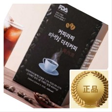 다와몰 주문폭주> 오늘출발 < 사은품 증정 > / 커피라찌 미내랑 더치커피 + 사은품증정, 1개, 10개입, 250ml