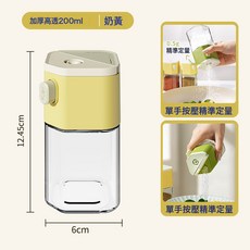 DFMEI 定量撒鹽調料瓶家用調料罐瓶廚房鹽罐孜然調味瓶玻璃辣椒香料罐, 1個