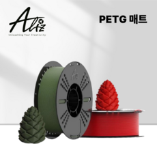 ALIZ 무광 PETG 매트 고속 필라멘트 matte 3D프린터 1kg 앨리즈 뱀부랩 3D펜 호환, Klein Blue