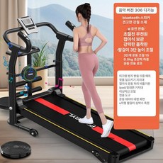 무동력 워킹머신 접이식 워킹패드 홈트 러닝머신 기능 미니 런닝머신, 다기능 심박수 측정 허리 트위스트디스크블루투스, 기본 모델명/품번