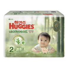 2021 신형 하기스 네이처메이드 밤부 밴드형 기저귀 남여공용, 2단계, 156매