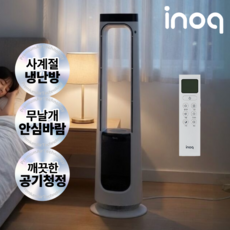 [사계절 냉난방] 이노크 날개없는 선풍기 온풍기 히터겸용 저소음 BLDC 공기순환 리모컨, 저소음 BLDC 냉난방형