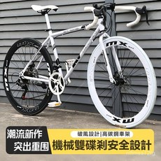變速死飛自行車成年人雙碟剎活飛男女學生單車公路賽車網紅通懃車 山地自行車 彎把公路車 自行車 腳踏車 成人單車, 尊享版【雪花銀】60刀丨雙碟剎,27速實心胎, 1個