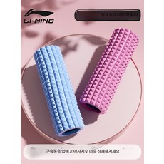 여성용 전문가용 폼롤러 근육이완 마사지 롤러 요가 필라테스용품 다리슬리밍 등마사지 림프마사지기 괄사마사지기 EPP폼롤러, 1개, A_안개 블루 31cm 표준형