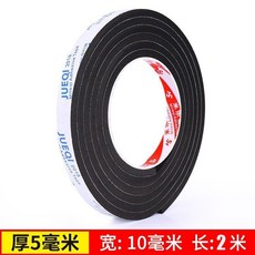 臺灣出貨 自粘型門窗密封條 門縫隔音條 防風神器 木門邊框海綿膠條 防撞墊 1/2/3mm門縫擋 窗戶隔音防蟲門縫擋條, 1個, 1厘米寬*5毫米厚*2米長