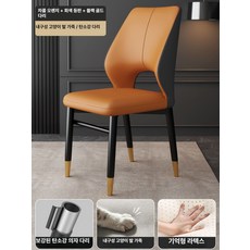 노바로그 식탁의자 식탁의자4p 인테리어식탁의자, 1개, 2세대 크로스빔 블랙 골드 다리 쿨 5 250