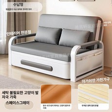 접는 침대 2인용 폴딩 좁은방 공간활용 접이식 변신, 스타라이트그레이