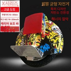 외발 전동휠 대리기사 60V 블랙 X계열 서스펜션 전기, 1개, X 패턴 랜덤