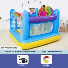 반원 다리 바이킹 4m 사다리 실내 에어바운스 풀장 무지개 에어시소, 1개, 공기주입 무지개 터널 4m