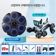 루미에뜨 청소년 생일 선물 남자 운동 기구, 1개, 11_8륜특수기술기계+블랙커플