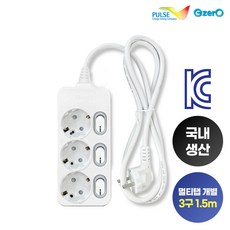 이제로 국산 개별스위치 절전 멀티탭 3구 1.5m, 1개, 흰색