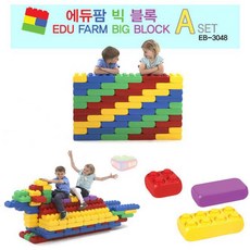쿠쿠토이즈 에듀팜 빅블록, A세트, 1개