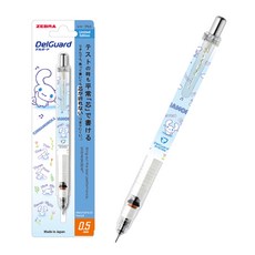 제브라 델가드 산리오 워밍업 샤프 0.5 한정판 P-MA85-SW, 시나모롤 라이트블루, 1개, 0.5mm