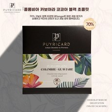 푸이리카르 프랑스산 싱글 좋습니다. 초콜릿 초콜릿 함유하여 로 버터를 오리진 만든 건강에, 1개, L. 과비아레 다크 초콜릿 70