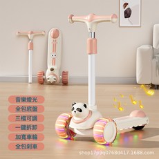 DIU 兒童滑板車遛遛車3-12歲男女寶寶可騎可滑的兒童車玩具車, 1個, 京娃熊貓滑板-滑行款+燈光音樂+車把三檔調節+一鍵拆卸+粉白