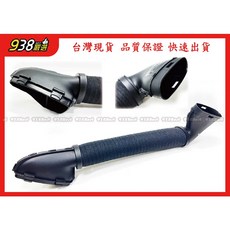938嚴選 副廠 R171 空氣管 進氣管 進氣軟管 2710941382, 1個