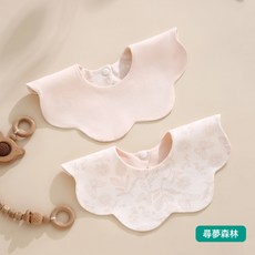 DIU 純棉雙面圍嘴口水巾嬰兒a類棉寶寶防水可旋轉花瓣圍兜