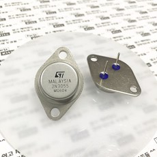 [파츠키츠] 2N3055 TR NPN 트랜지스터 파워