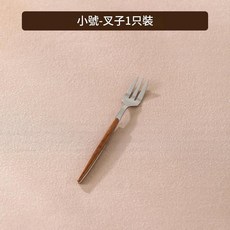 小號透明色收納罐，適用於不鏽鋼水果叉與甜點小叉子, 木紋果叉, 1套