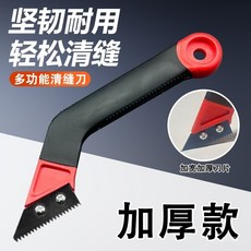 清縫專用工具鋸齒刀 地磚扣縫勾縫疏縫刀 瓷磚去黑邊工具 美縫劑施工, 1個, 美縫清縫：【1個-鋸齒刀片】不傷瓷磚,新款清縫工具【刀片加大加寬】