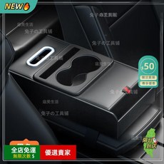 O 車載中央多功能水杯架 車用置物架 汽車扶手箱增高墊 車內收納 飲料架 紙巾盒, 1個, H款-升級五合一【黑色】扶手箱收納墊