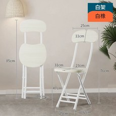 접이식 등받이 의자 의자 이동식 사무실 접이식 쿠션 다용도, O. 업그레이드된 강화 표면 모델 등받이 화이트 프레임