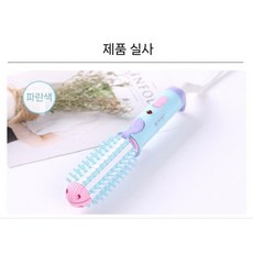 앞머리 헤어롤 볼륨 아이롱 컬링 미니 롤고데기 고데기, 블루