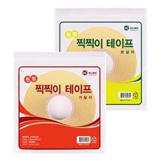 원형 찍찍이테이프 백색 10Y (2cm9M) 보실이 거칠이, 1개