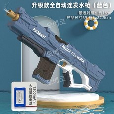 전동물총 물분사기 고압분무기 샷건 성인용, E