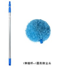 천장 실링팬 청소 걸레 먼지제거 1.4m 브러쉬 막대, 1개, H. 신축대 원형 먼지 제거 헤드 1개