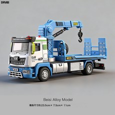 DFMEI 合金拖車玩具兒童聲光平板運輸車道路救援車男孩清障車工程玩具車, 1個, 合金藍色救援車(合金車頭帶燈光音效):如圖
