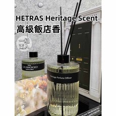 HETRAS Heritage Scent 擴香 高級飯店香, 1個, #34 Geummokseo 金木犀, 600ml
