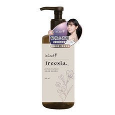 isLeaf 秘境小蒼蘭香氛護髮素 修護受損髮質 柔順豐盈 持久香氛, 1個, 500ml