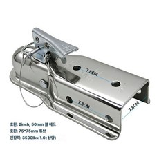 트레일러 연결 후크 어댑터 카라반 캠핑카 잠금 커플러, 1개, 2x3 나사 없음