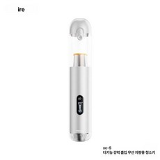 차량용 무선청소기 충전식 청소기 실내세차 전용 야외, 플로잉실버, 기본 모델명/품번