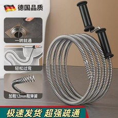 無品牌 下水道疏通神器家用疏通器, 疏通不求人 加粗12MM-超強疏通 ,1米長手搖疏通器