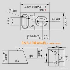 정밀 미니 웨지 클램프 고정 스무스 모듈식 싱글 바이스 산업 가공용, 색상: 1. M6-1F, 1개