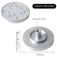 대만 눈꽃빙수기 칼날부품 버킷 제빙기 빙삭기 업소용, 아이젠