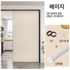 접이식 커텐 자바라 중문 주름문 액세서리 설치 방수 문 접이식문 자바라문 커튼 주방