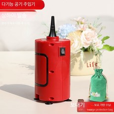 자동 풍선 공기 주입기 전기 펌프 파티풍선 생일파티용품, 1개, 다기능 풍선 기계 레드 + 수납 보호 가방