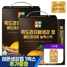 순수식품 +레몬생강스틱 1박스 흑도라지 배 생강 청 스틱 100포x2박스 실속형 배도라지즙, 흑도라지배청 스틱 2박스200포 실속형