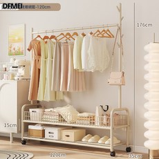 DFMEI 衣架落地立式臥室可移動特厚加粗晾衣架家用晾衣架陽臺掛衣服架子, 雙層-奶油白120:無規格