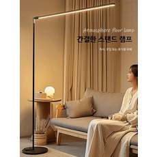 피아노 스탠드 조명 초대형 LED 스탠드조명 침실 거실 테이블 플로어, H_대형 블랙 18W 리모컨 버튼