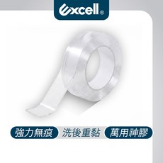 Excell (6捲) 奈米無痕雙面膠帶 強力免釘即貼 洗後可重黏, 1個, 12捲3米奈米膠帶 (30mm寬)