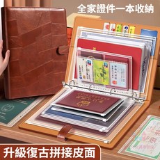 證件收納冊 孕婦產檢冊 證書收集冊 檔案夾 孕檢冊 檔案房本夾 檔袋 資料夾 文件夾, 1個, 紫色,12個內頁