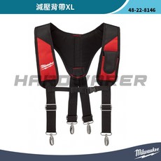 Milwaukee 美沃奇 48-22-8146 減壓背帶 XL, 1個
