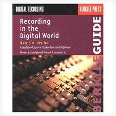 [음악세계] RECORDING IN THE DIGITAL WORLD [따뜻한책방]