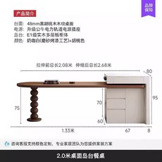 島臺餐桌中古風一體可伸縮複古黑衚桃木色家用高級感巖闆中島臺, 2.0米桌面島台餐桌, 1個