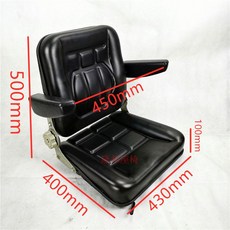 지게차 의자 시트 자동차의자 중장비 굴삭기 교체 굴삭기부품 지게차통풍시트, 조절 가능한 등받이 230x280, 1개