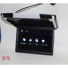 자동차 천장 티비 접이식 제품, B타입 블랙 MP5+HDMI